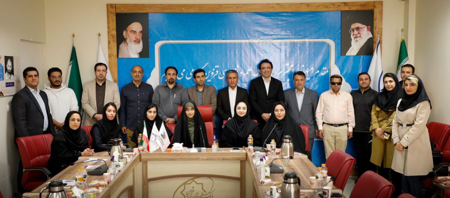 Joint and specialized meeting of Firooz Health Group, Standard Organization and Science and Technology Park of Qazvin Province