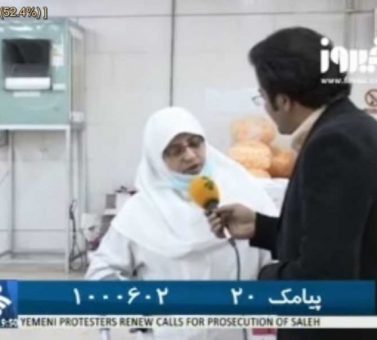 گزارش تلویزیونی شبکه خبر از کارخانه فیروز
