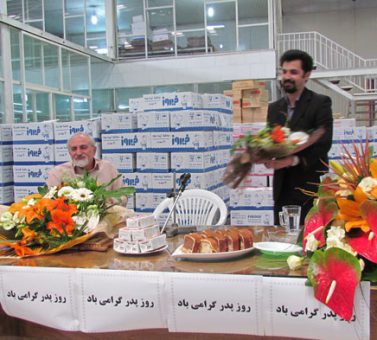 گزارش تصویری مراسم روز پدر در کارخانه فیروز