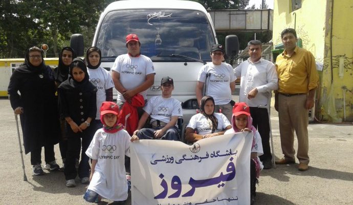 تیم اعزامی از باشگاه فرهنگی ورزشی فیروز در جشنواره المپیک و معلولان حضور یافت